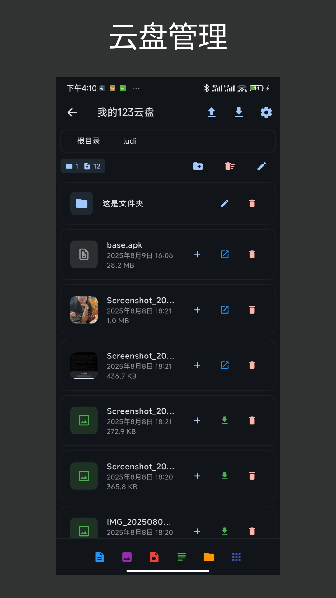appٷv3.1.5 ׿°