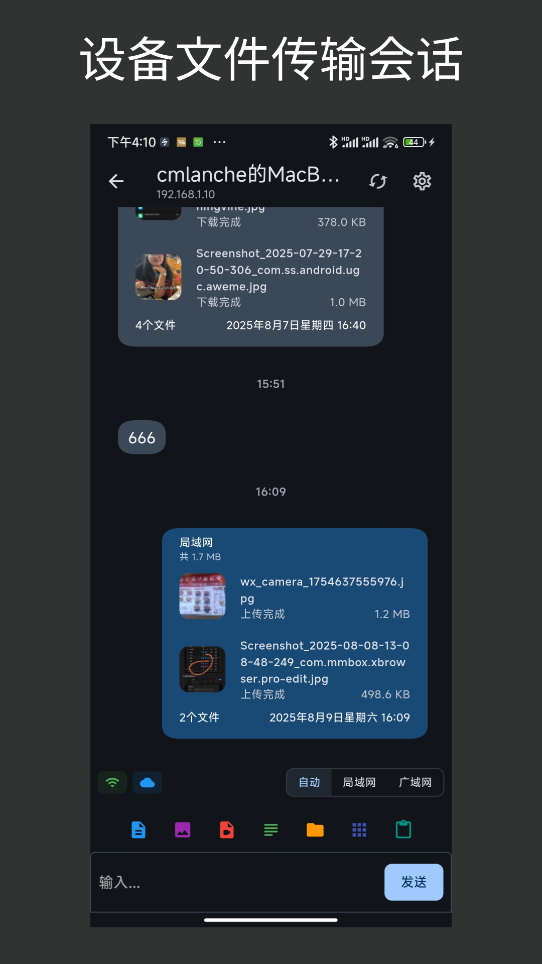 appٷv3.1.5 ׿°