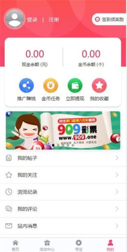 бqpp2025°ذװv1.7.8 ׿
