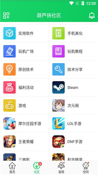 «ٷv4.4.1.1.1 ׿