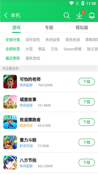 «ٷv4.4.1.1.1 ׿