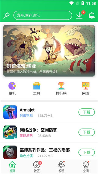 «ٷv4.4.1.1.1 ׿
