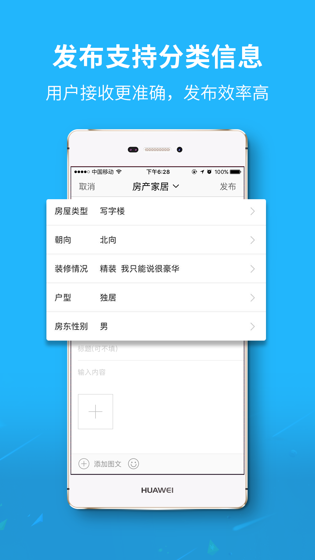 Ϣappͻv5.7 ׿