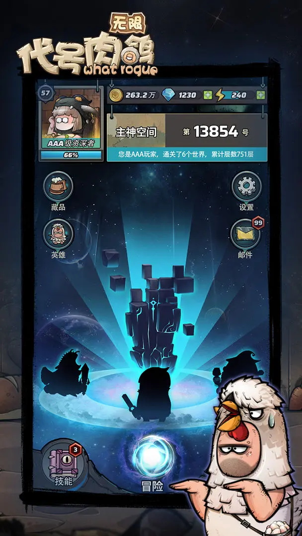 Ϸv7.6 ׿