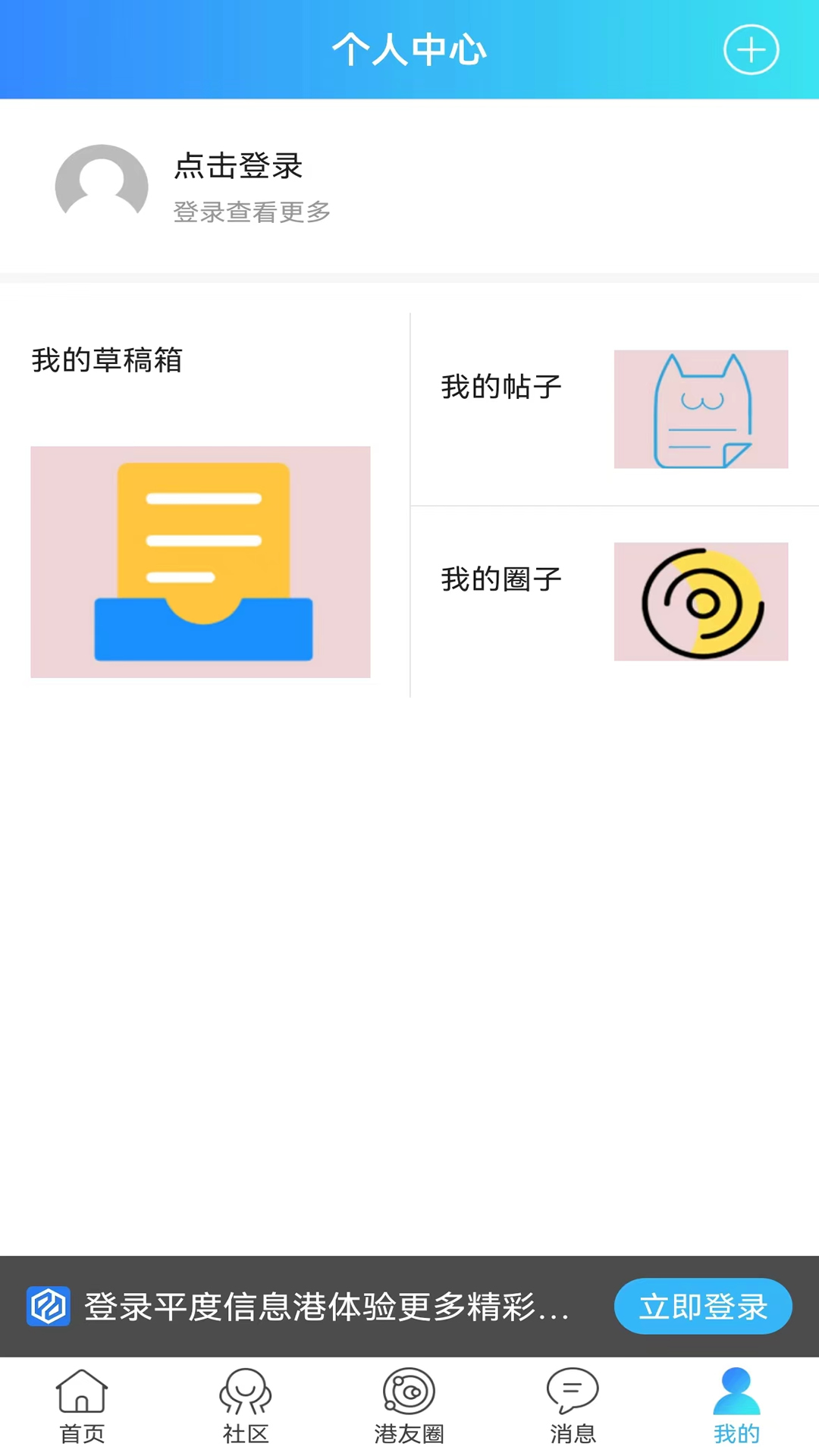 ƽϢappٷv2.2.9 ׿