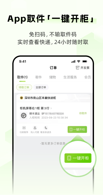 ᳲݷv6.19.0 հ