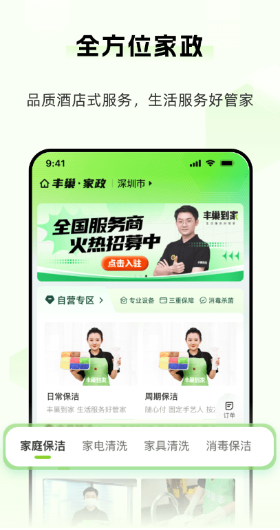 ᳲݷv6.19.0 հ