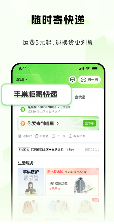 ᳲݷv6.19.0 հ