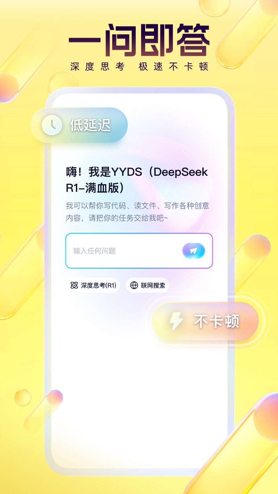 YYappv8.59.1 ٷ°