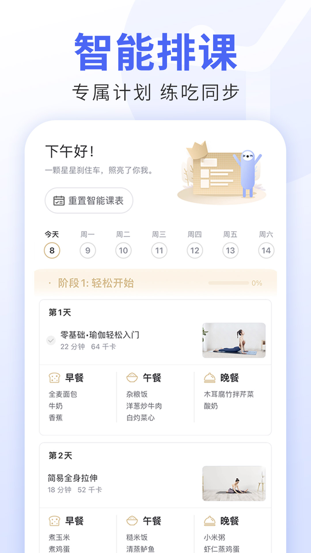ÿ٤appٷ°v9.73.0.0 °