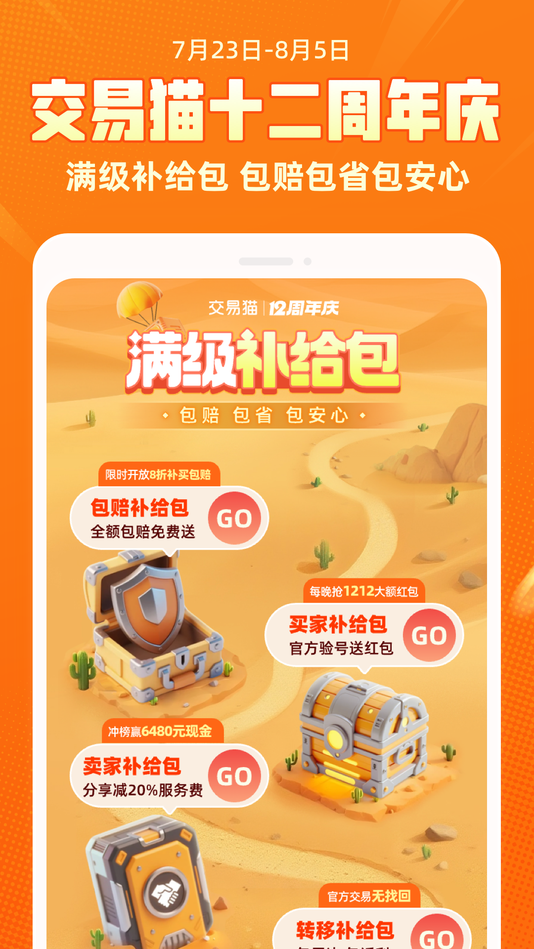 èνƽ̨appv9.31.0 ٷ°