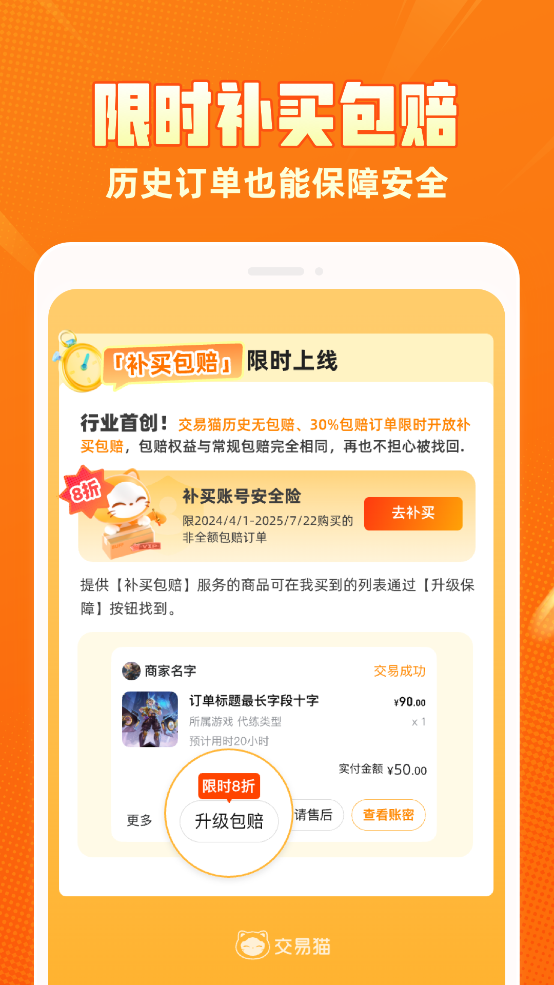 èνƽ̨appv9.31.0 ٷ°