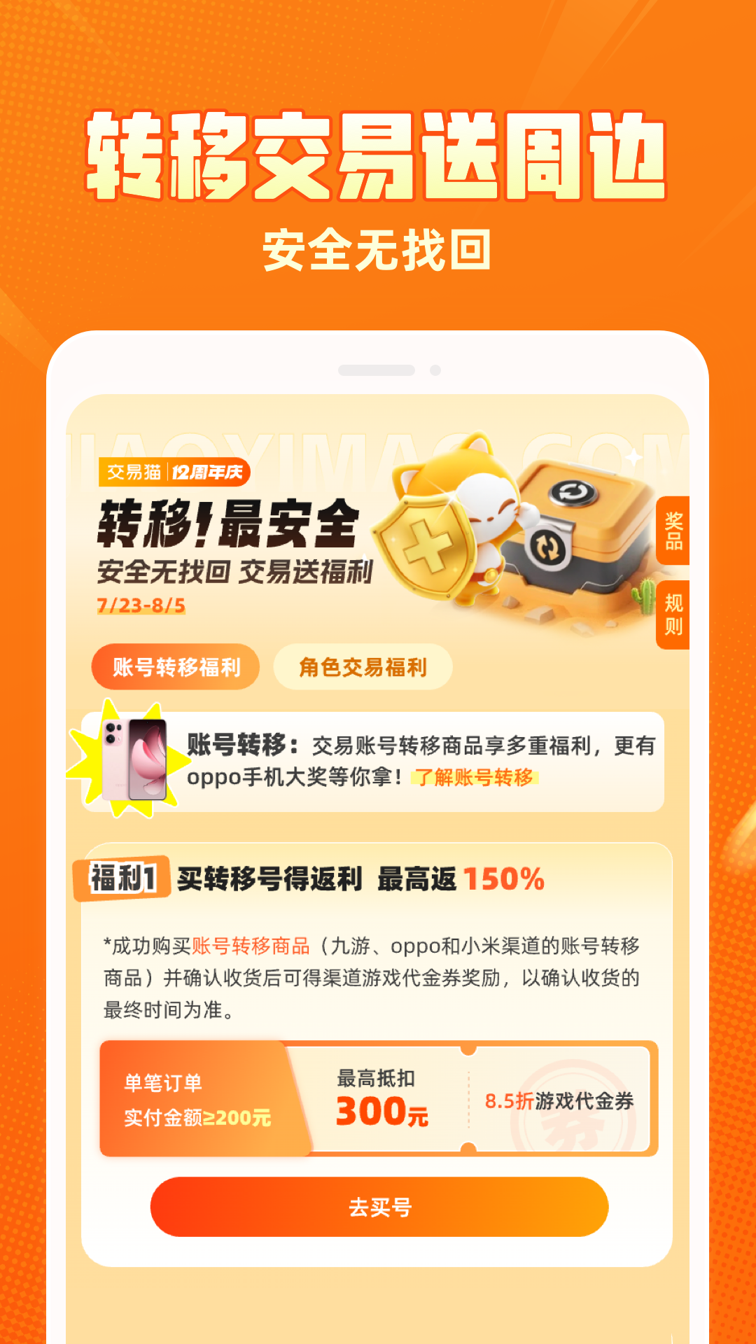 èνƽ̨appv9.31.0 ٷ°