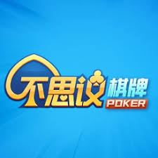 不思议棋牌官方最新版app下载v7.5.0 安卓版
