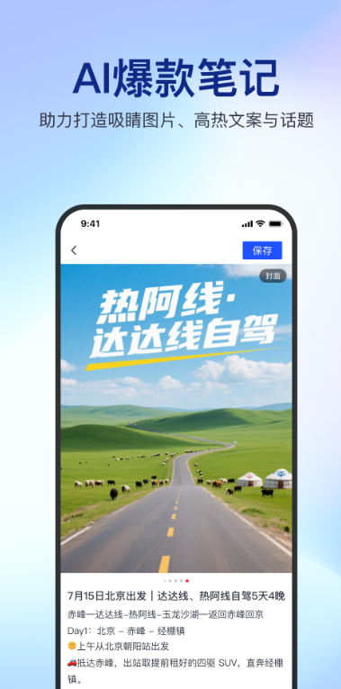ƪذ׿°v3.2.8 ֻ