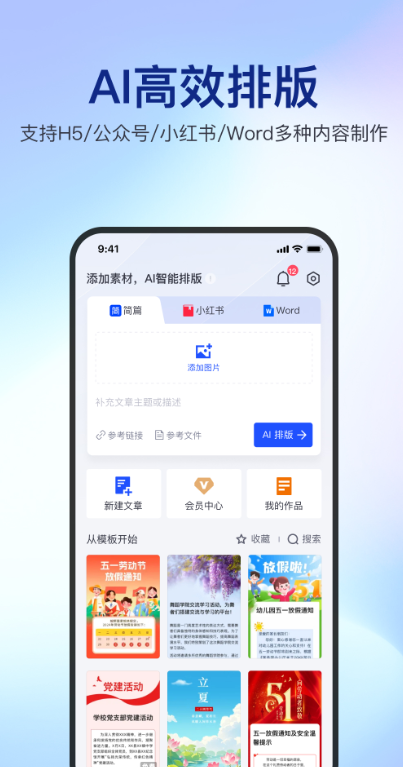 ƪذ׿°v3.2.8 ֻ