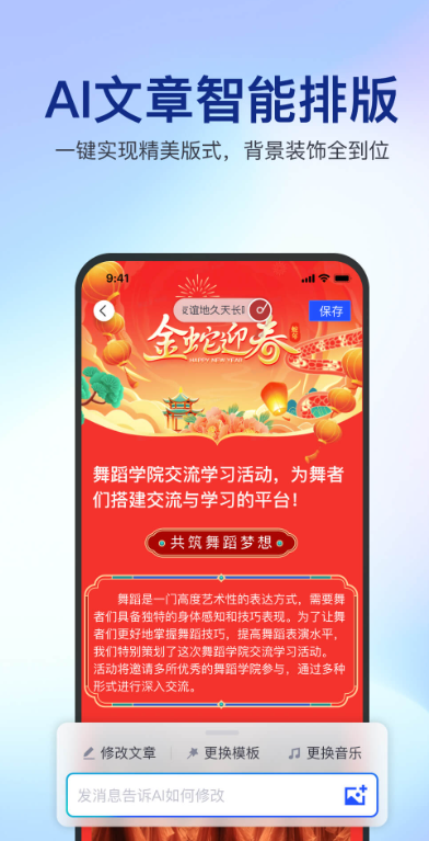ƪذ׿°v3.2.8 ֻ