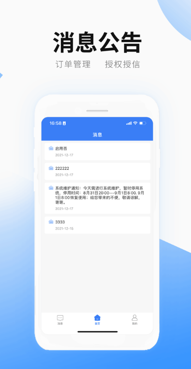 ƪappٷv3.2.8 ׿ٷ