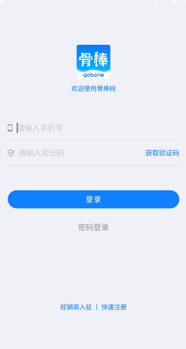 ƪappٷv3.2.8 ׿ٷ