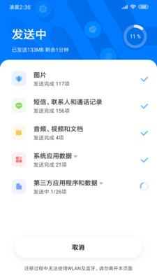 С׻appϰ汾(С׻)v4.5.2.1 ׿