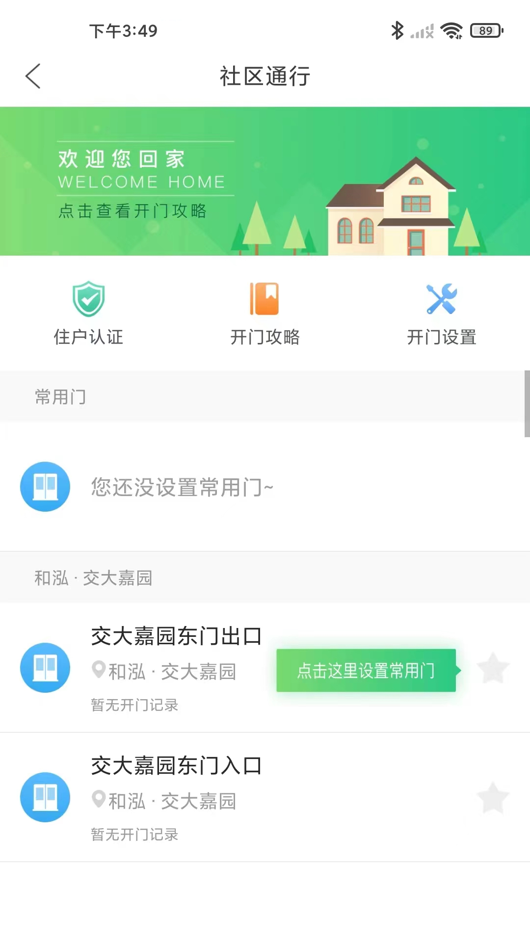 뾶appٷv3.6.12.4 ׿