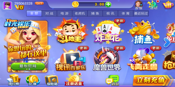 ʱϰ汾4.0ֻv6.4.0 ׿