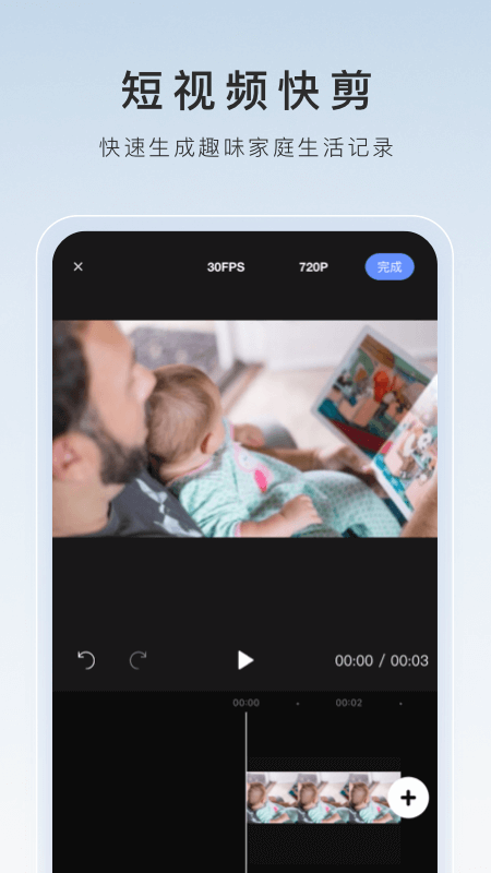 өʯͷappذװ(өʯƵ)v7.3.6.250816 ٷ°
