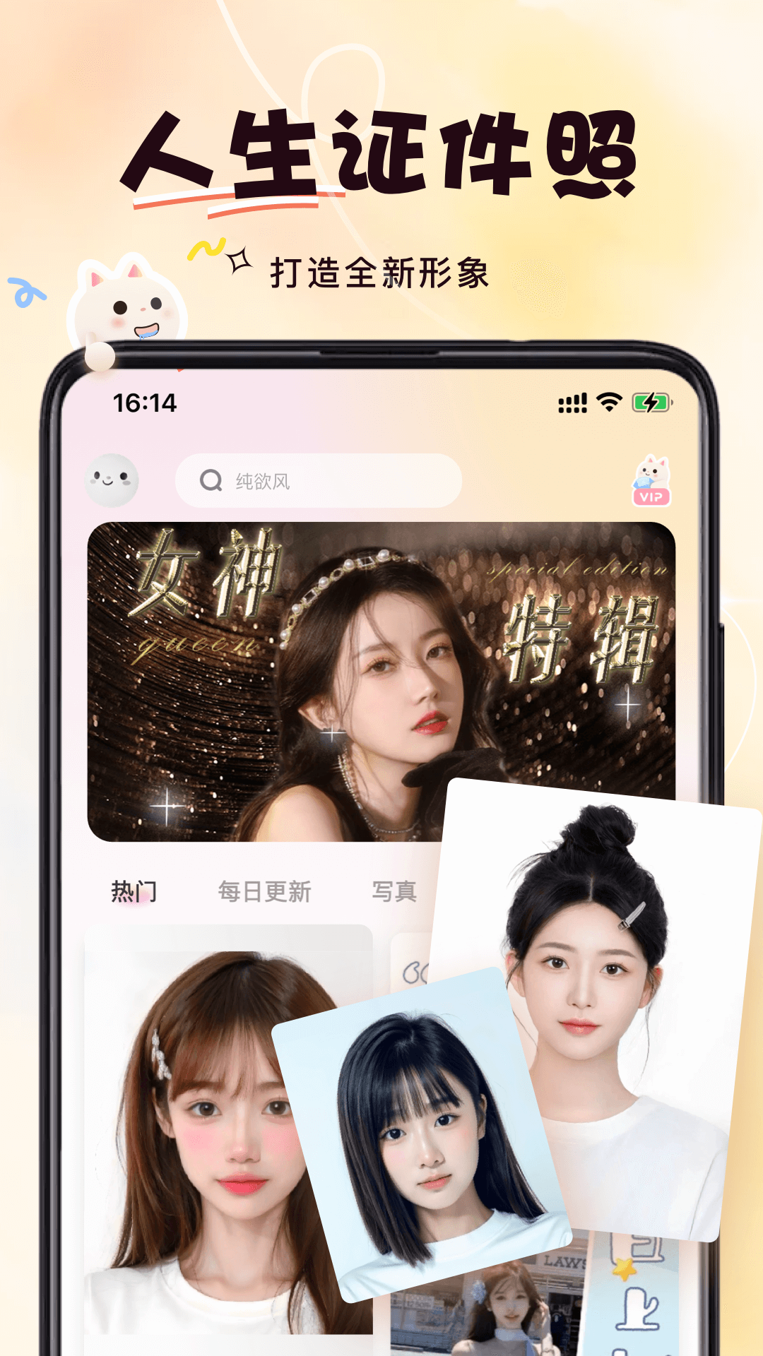 ΢appֻv1.1.9 ٷ