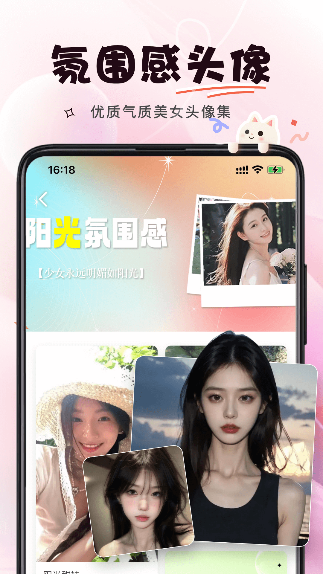 ΢appֻv1.1.9 ٷ