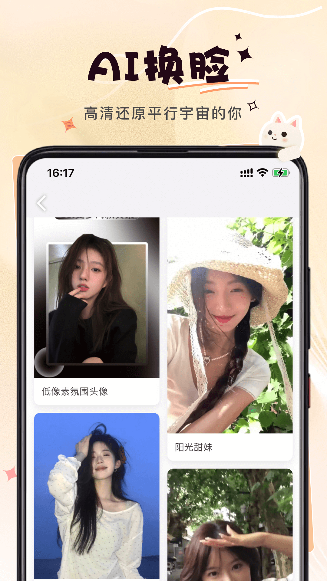 ΢appֻv1.1.9 ٷ