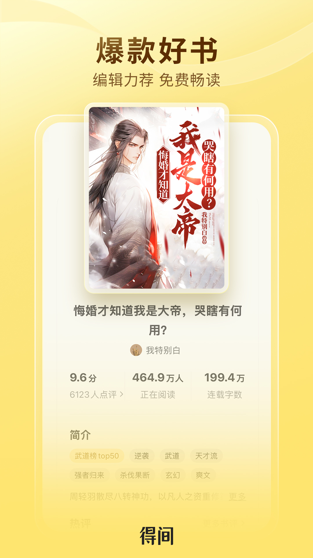 üС˵appٷv5.4.6.2 °