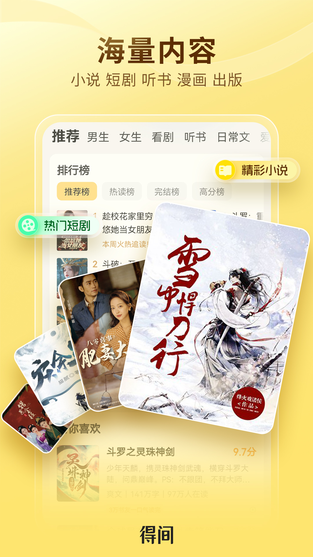 üС˵appٷv5.4.6.2 °