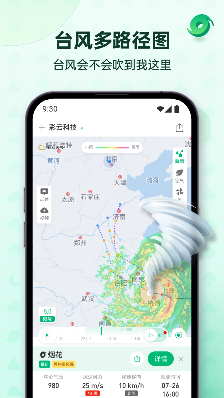 㼸°زԤv7.42.0 ٷ