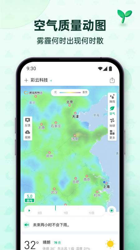 㼸°زԤv7.42.0 ٷ