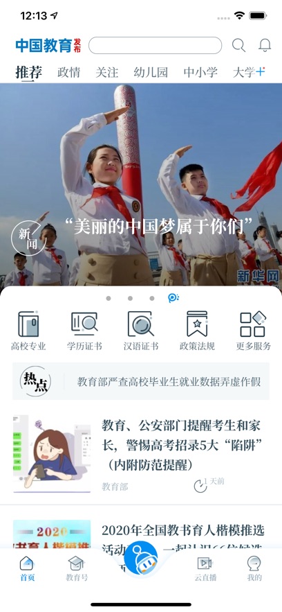 йv1.1.62 ٷ°