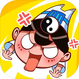 道士下山(免广告)