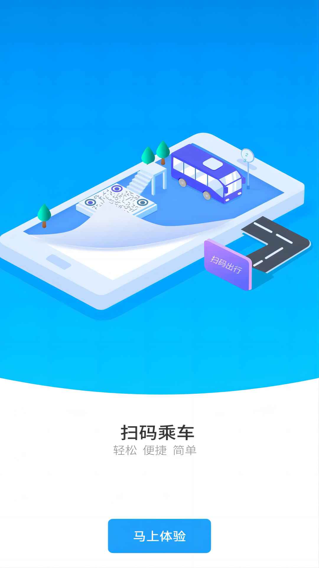 һͨappٷv3.0.13 °׿
