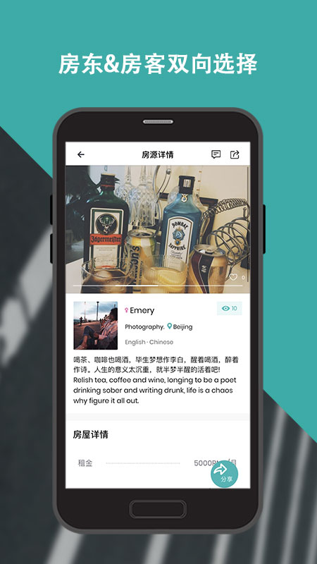 wellceeⷿappv4.0.1 °׿