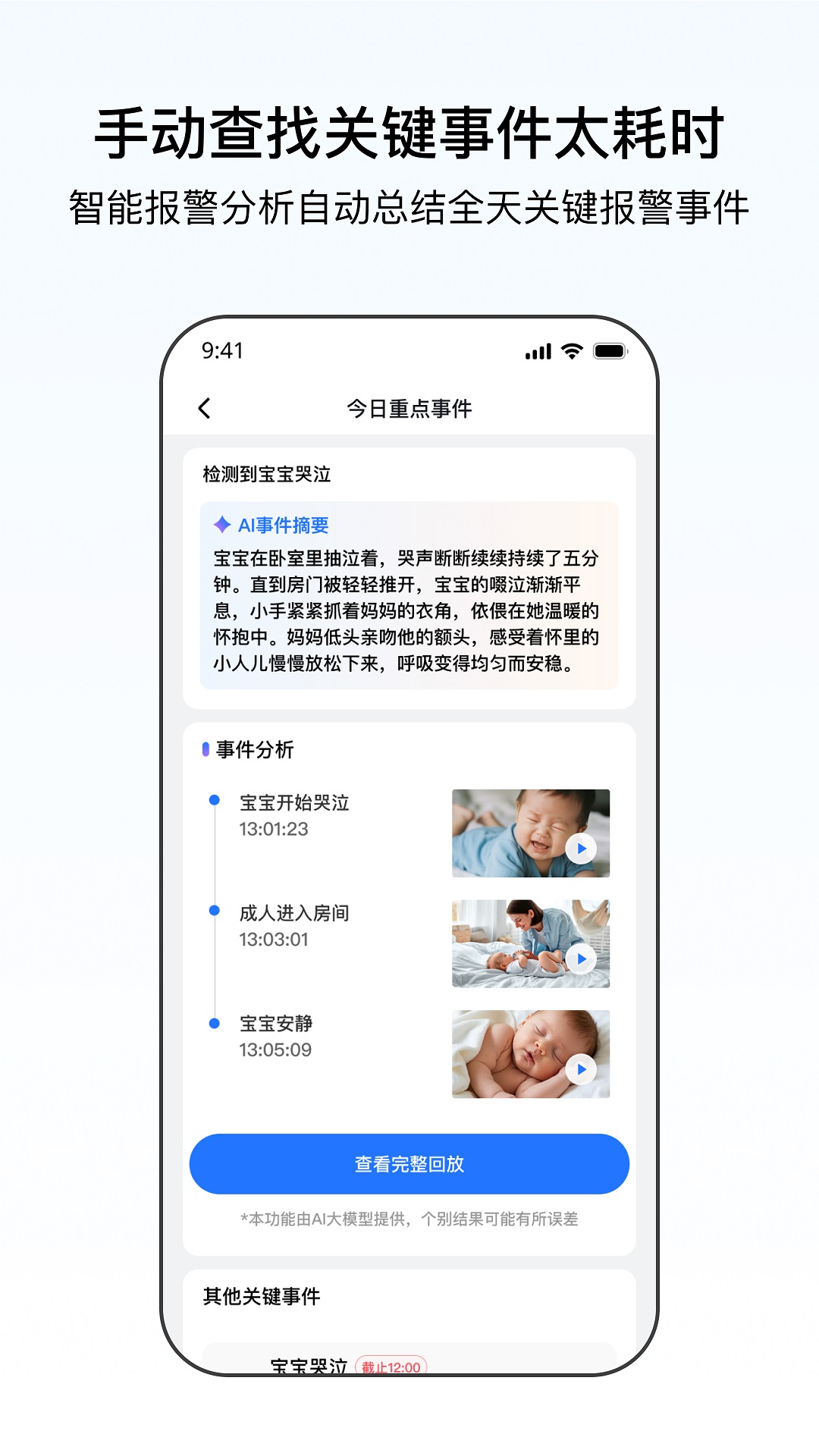 ǧͷappv6.5.4 ׿