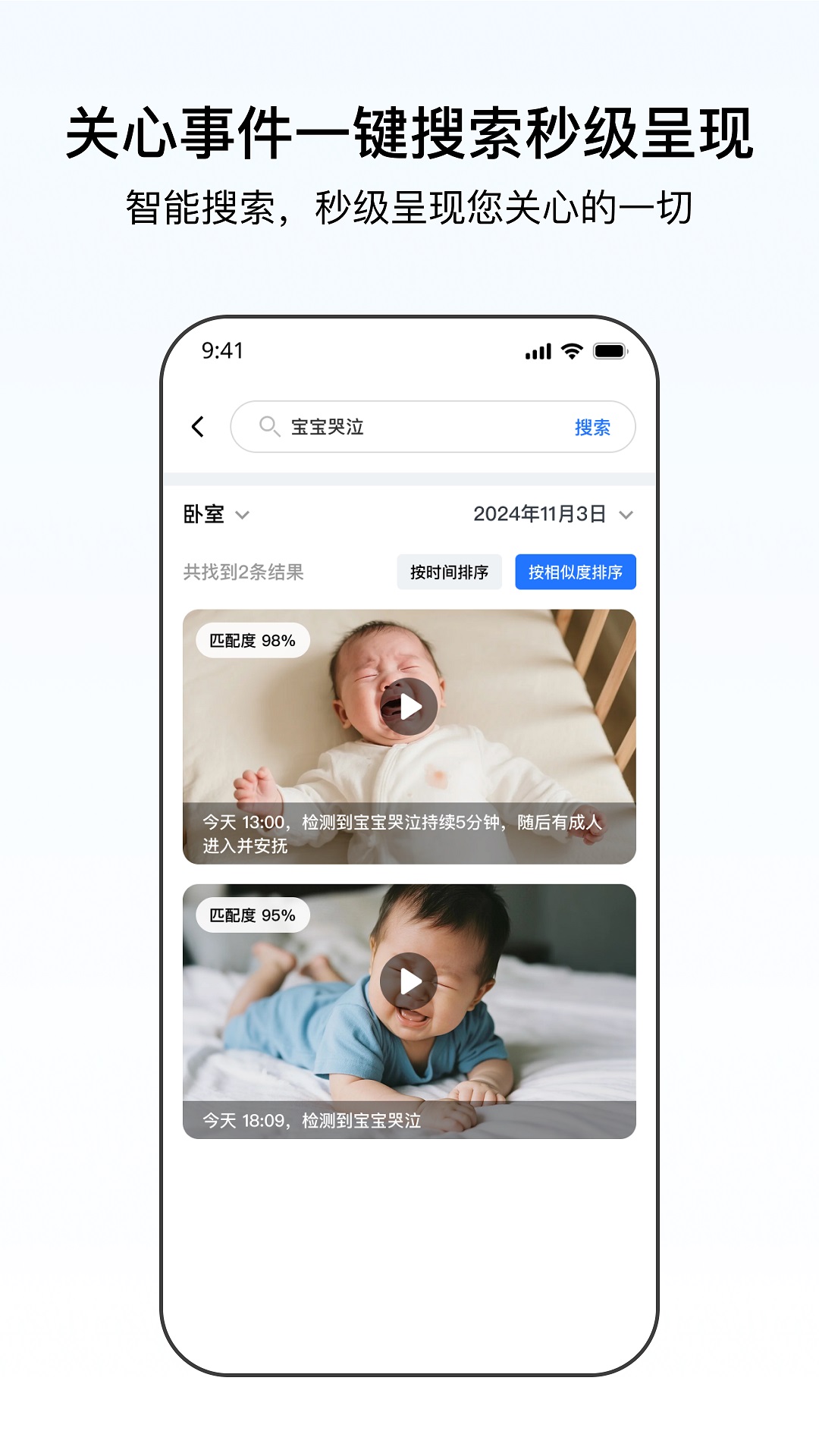 ǧͷappv6.5.4 ׿
