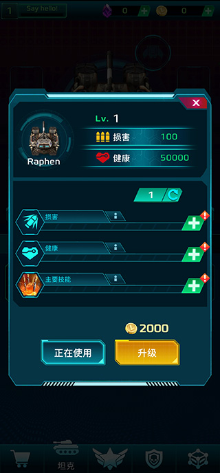 ƻҴ°(SciFi Survivor)v1.0.67 ׿