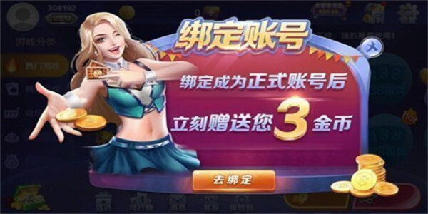 28Ȧƽ̨ٷֻv7.2.5 ׿