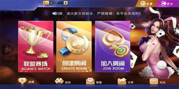 28Ȧƽ̨ٷֻv7.2.5 ׿