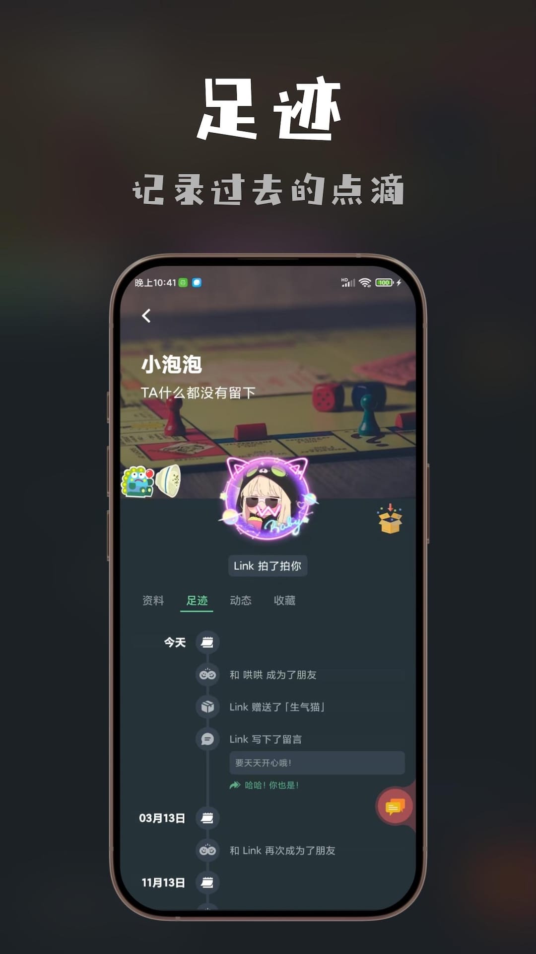 ˼app°v4.18.2 ׿