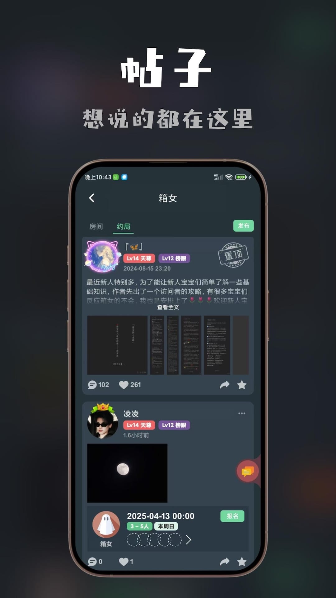 ˼app°v4.18.2 ׿