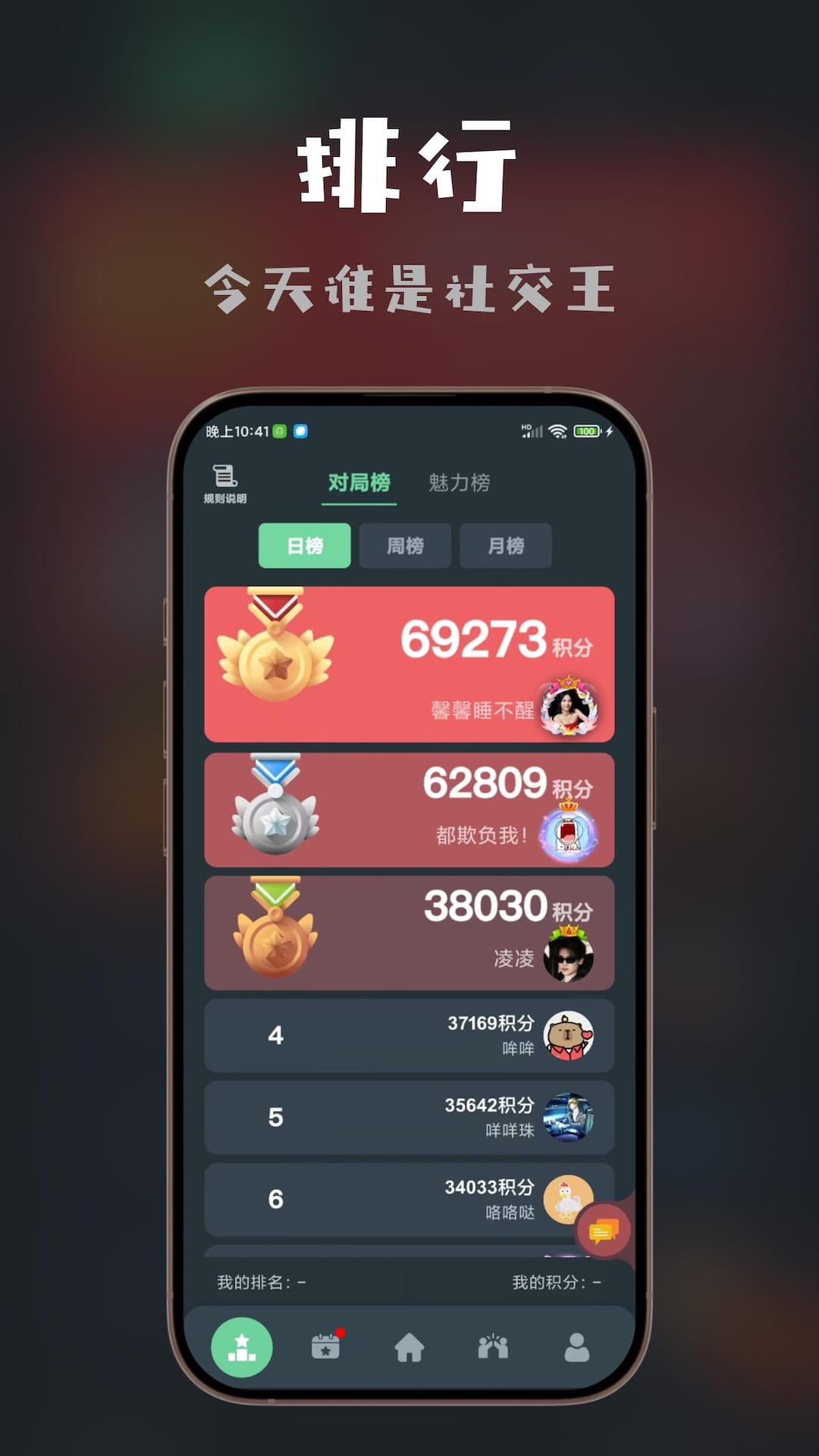 ˼app°v4.18.2 ׿
