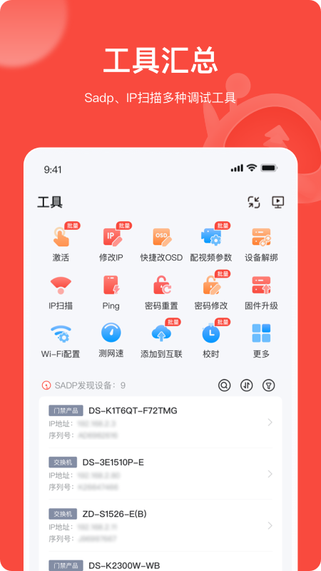 ׵ͷapp(ԭ)v4.11.0 °