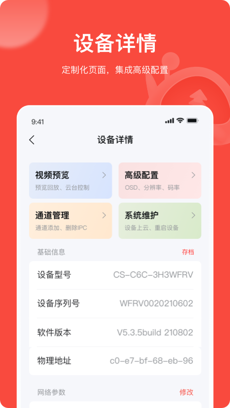 ׵ͷapp(ԭ)v4.11.0 °
