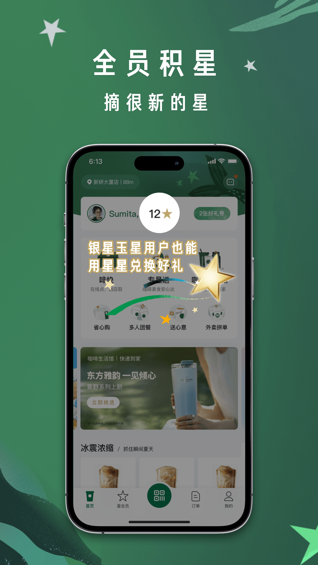 ǰͿƶӦapp2025°汾v10.14.1 ׿