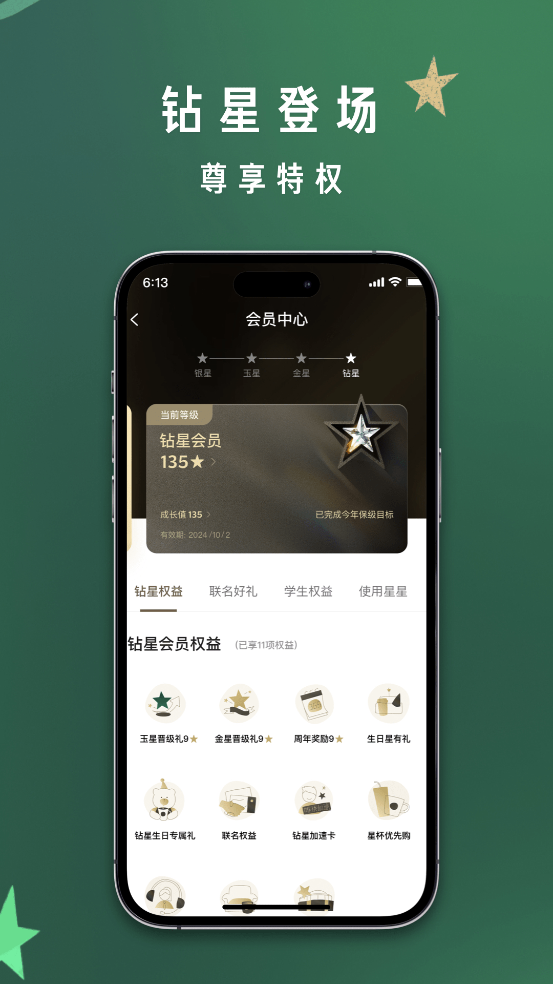 ǰͿƶӦapp2025°汾v10.14.1 ׿